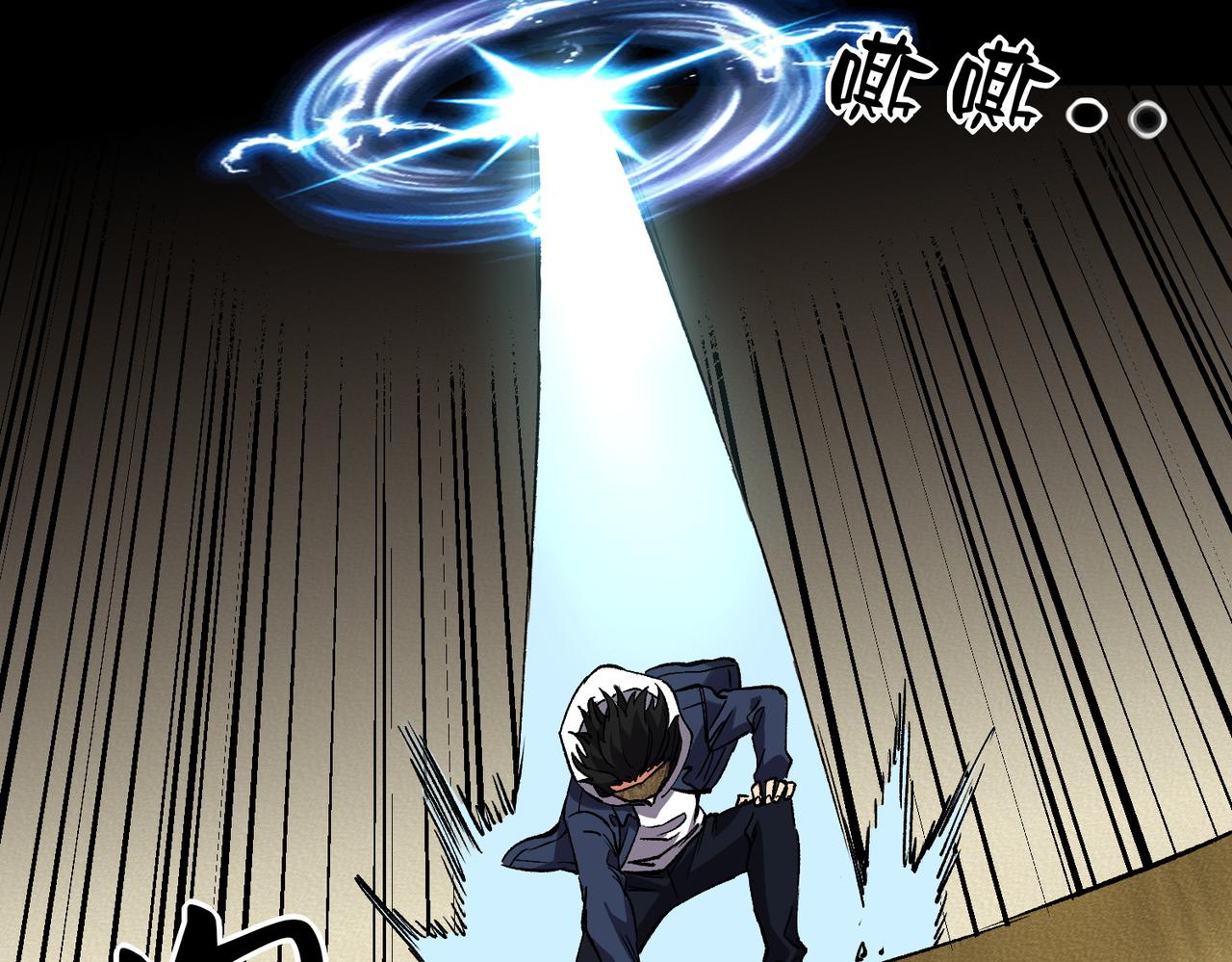 《诡异来袭》第018话 幽冥公主 第5页