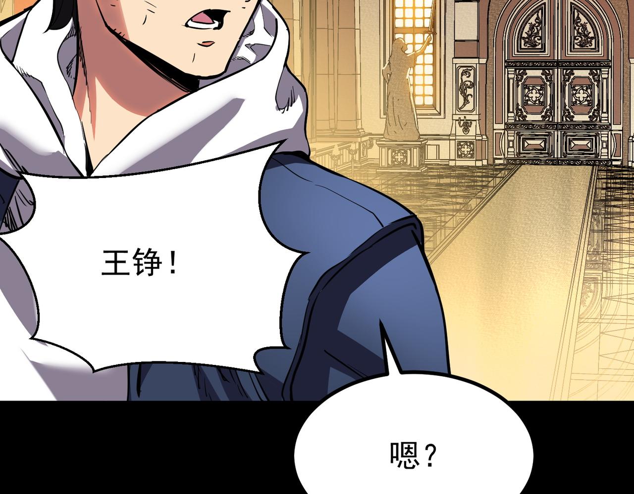 《诡异来袭》第018话 幽冥公主 第8页