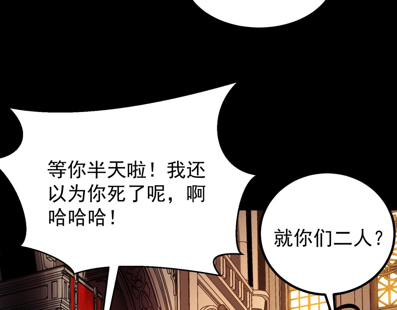 《诡异来袭》第018话 幽冥公主 第9页