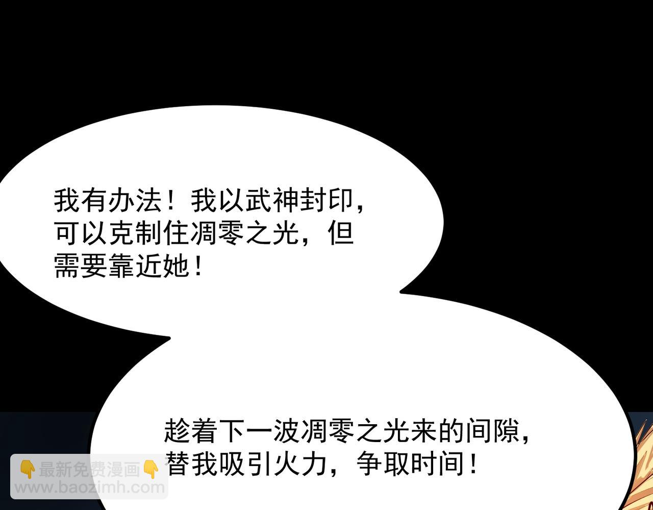 《诡异来袭》第020话 疯狂少女 第15页