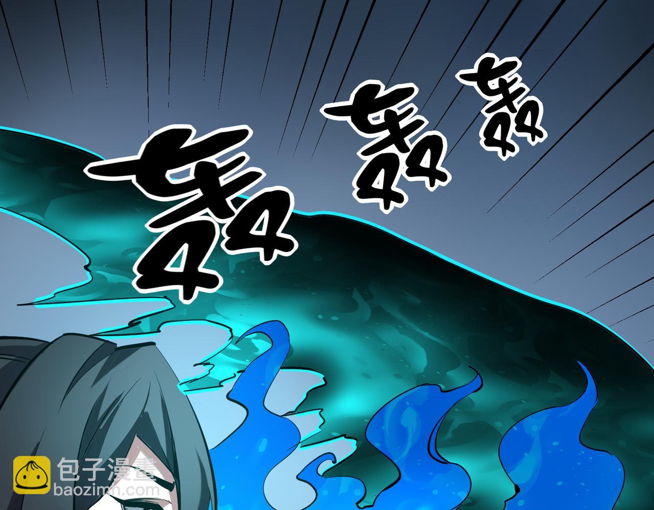《诡异来袭》第020话 疯狂少女 第19页