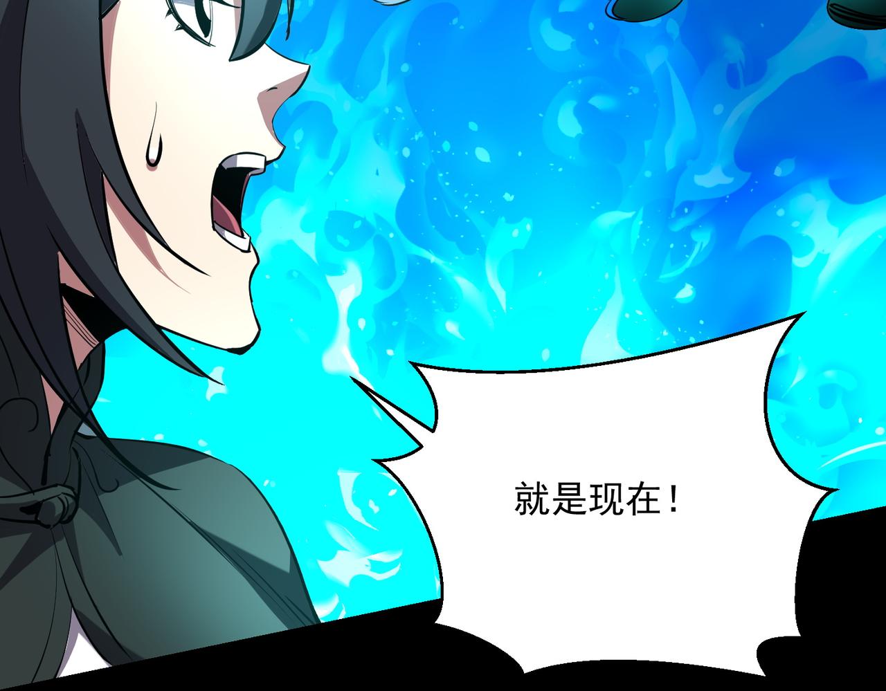 《诡异来袭》第020话 疯狂少女 第20页