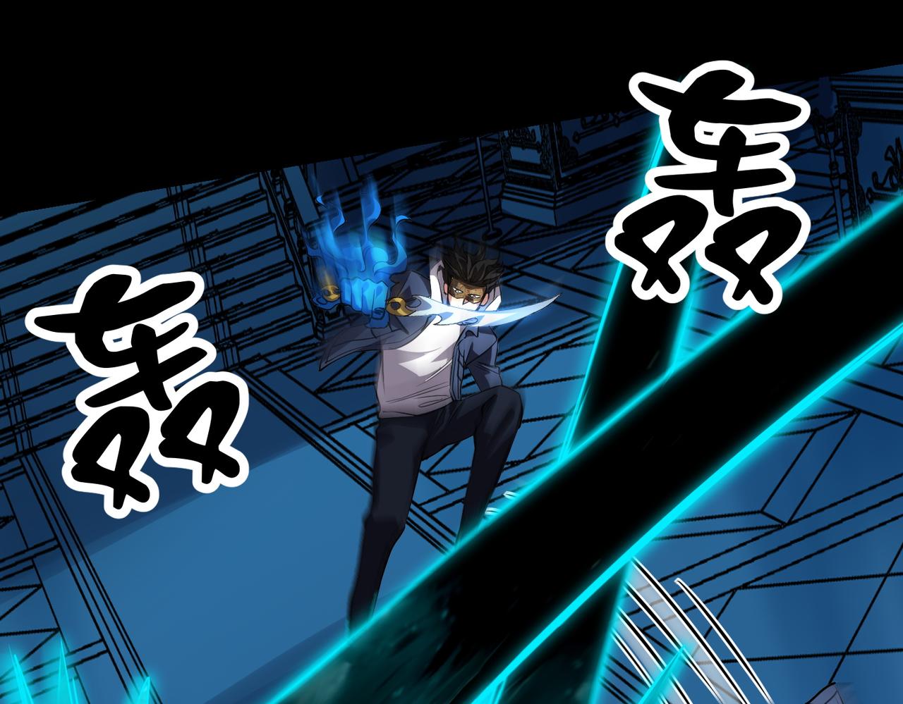 《诡异来袭》第020话 疯狂少女 第30页