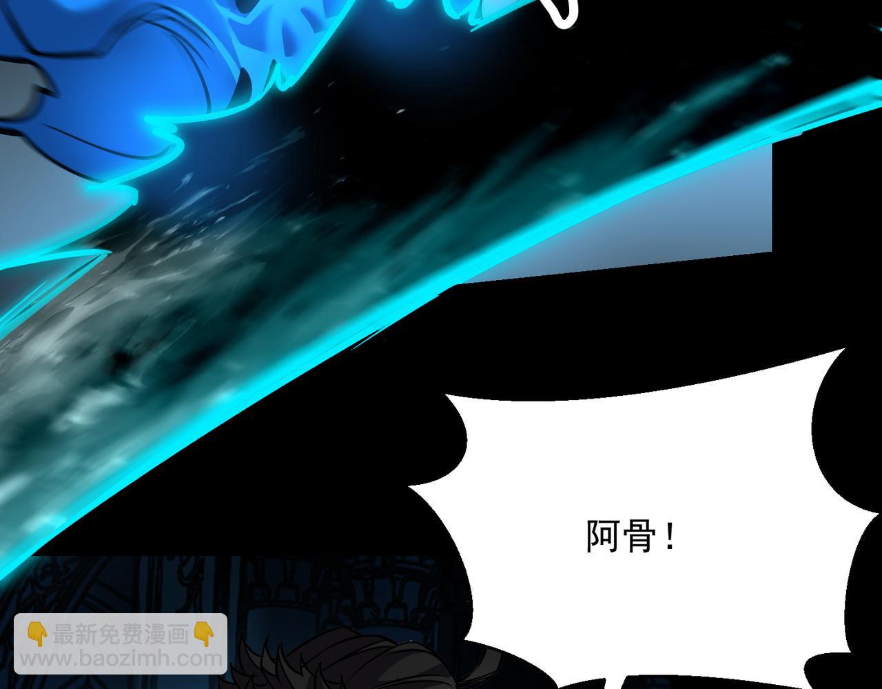 《诡异来袭》第020话 疯狂少女 第33页
