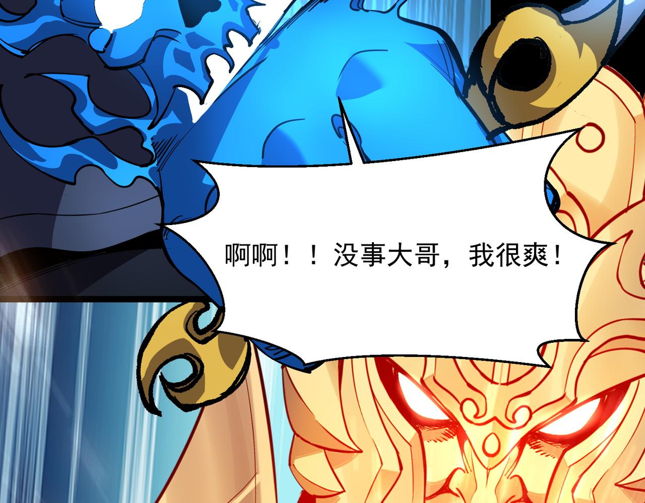 《诡异来袭》第020话 疯狂少女 第35页
