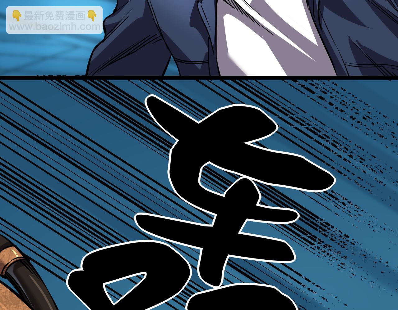 《诡异来袭》第020话 疯狂少女 第45页