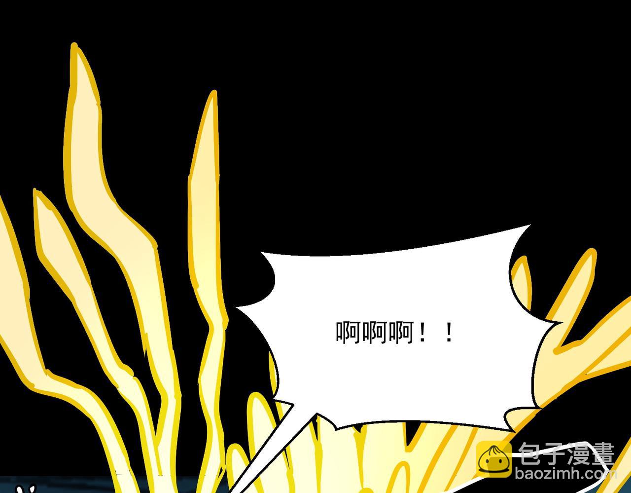 《诡异来袭》第020话 疯狂少女 第4页