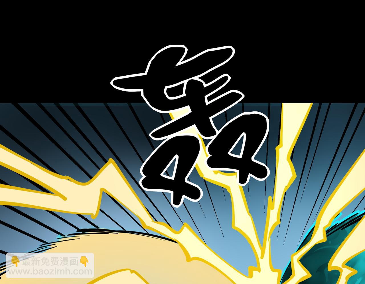 《诡异来袭》第020话 疯狂少女 第7页