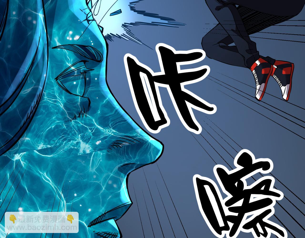 《诡异来袭》第017话 以木克土，闯关成功 第23页