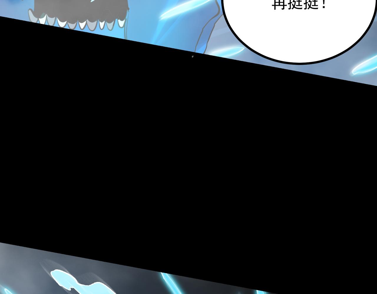 《诡异来袭》第017话 以木克土，闯关成功 第30页