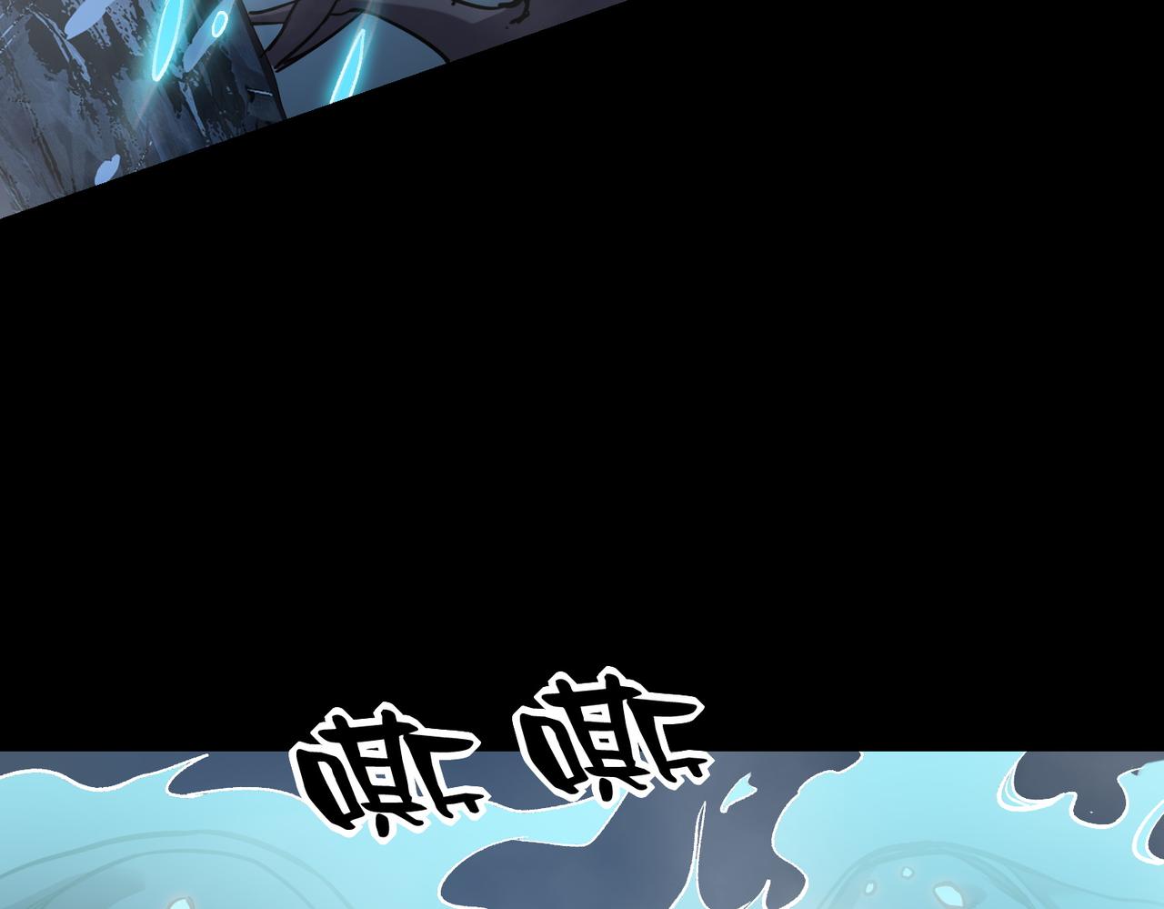 《诡异来袭》第017话 以木克土，闯关成功 第33页