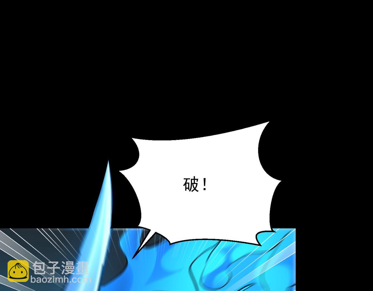 《诡异来袭》第017话 以木克土，闯关成功 第47页
