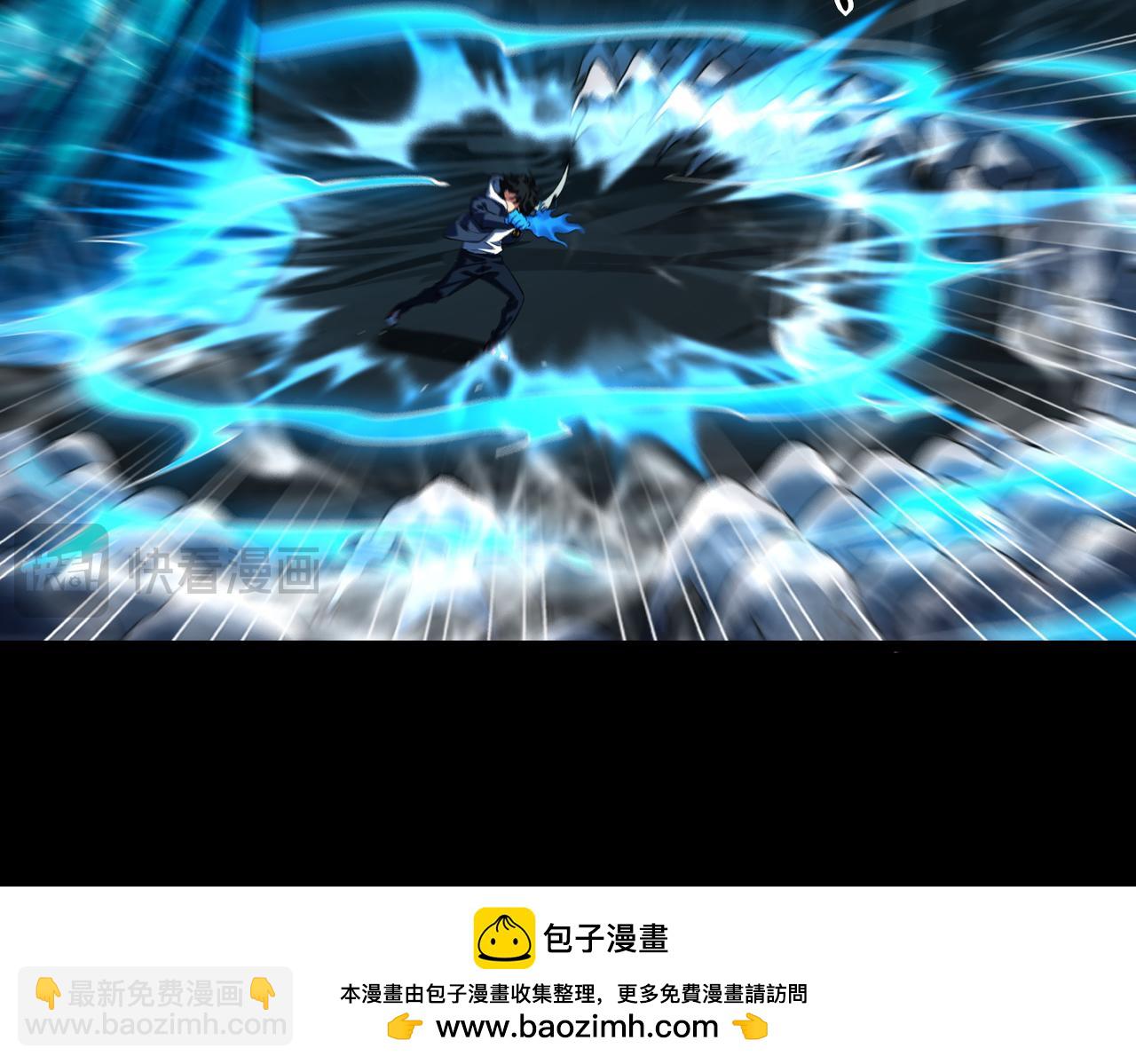 《诡异来袭》第017话 以木克土，闯关成功 第50页
