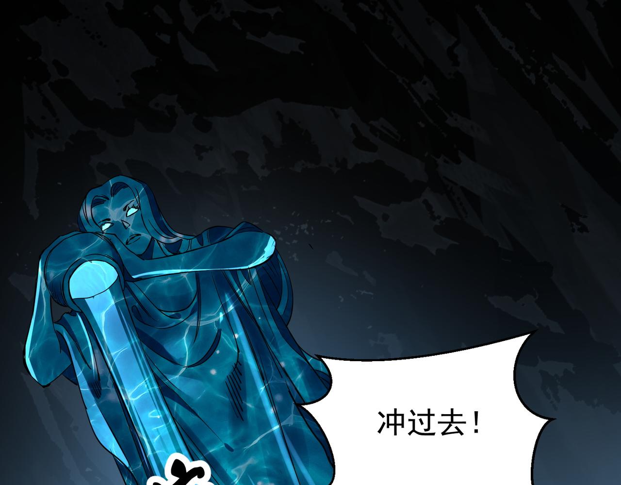 《诡异来袭》第017话 以木克土，闯关成功 第5页