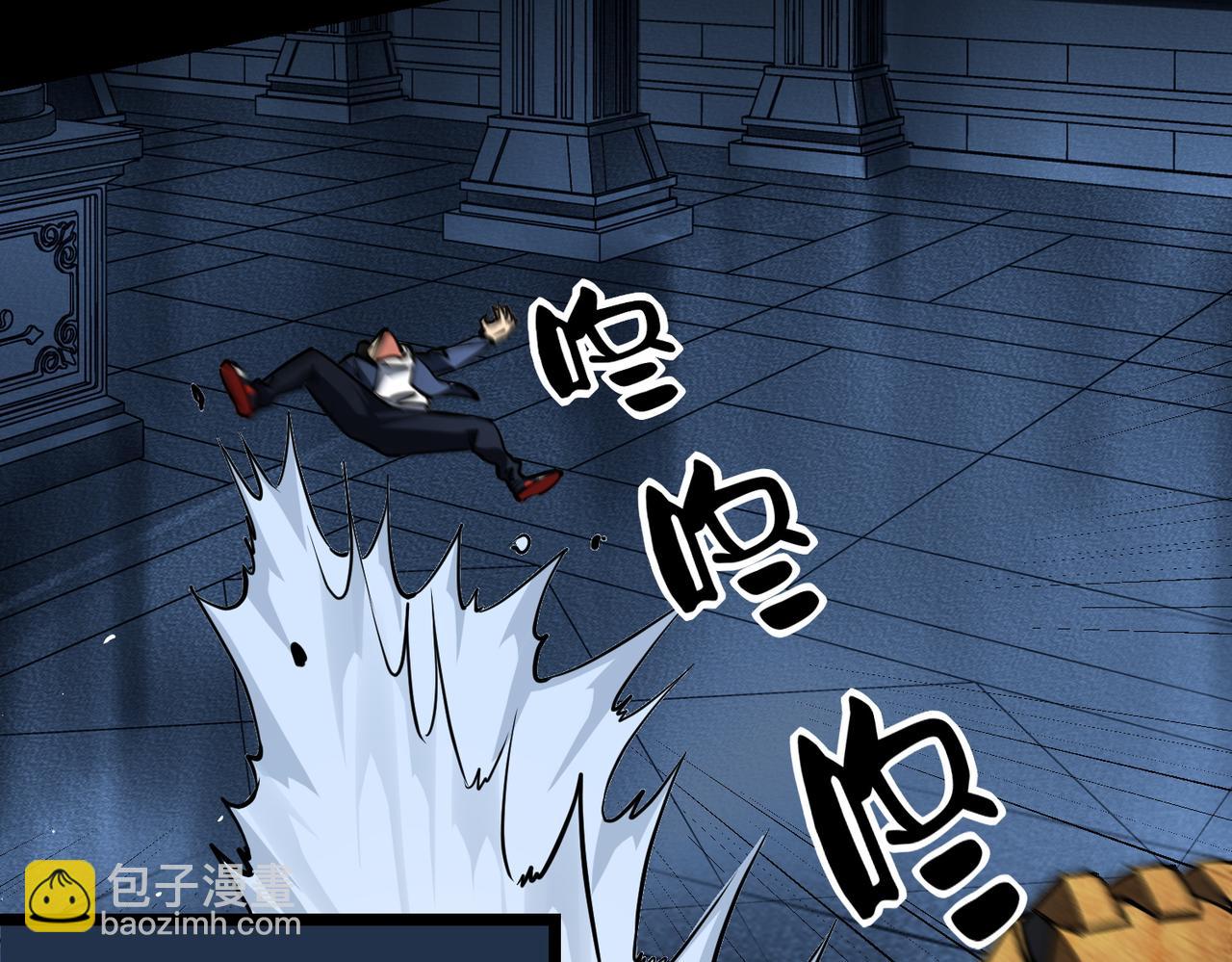 《诡异来袭》第021话 终获第二诡灵 第11页