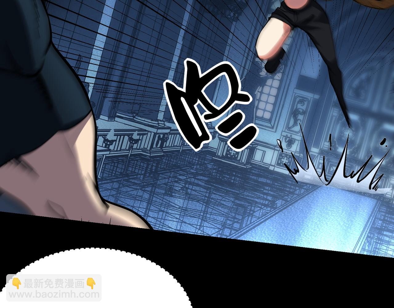 《诡异来袭》第021话 终获第二诡灵 第20页