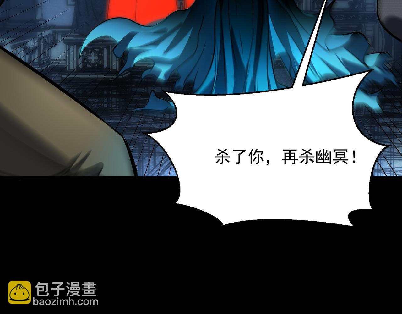 《诡异来袭》第021话 终获第二诡灵 第23页