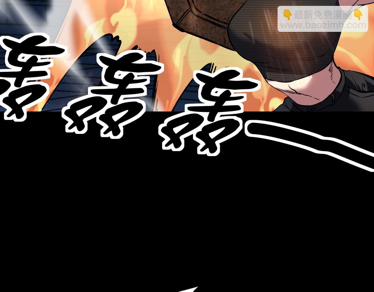 《诡异来袭》第021话 终获第二诡灵 第27页