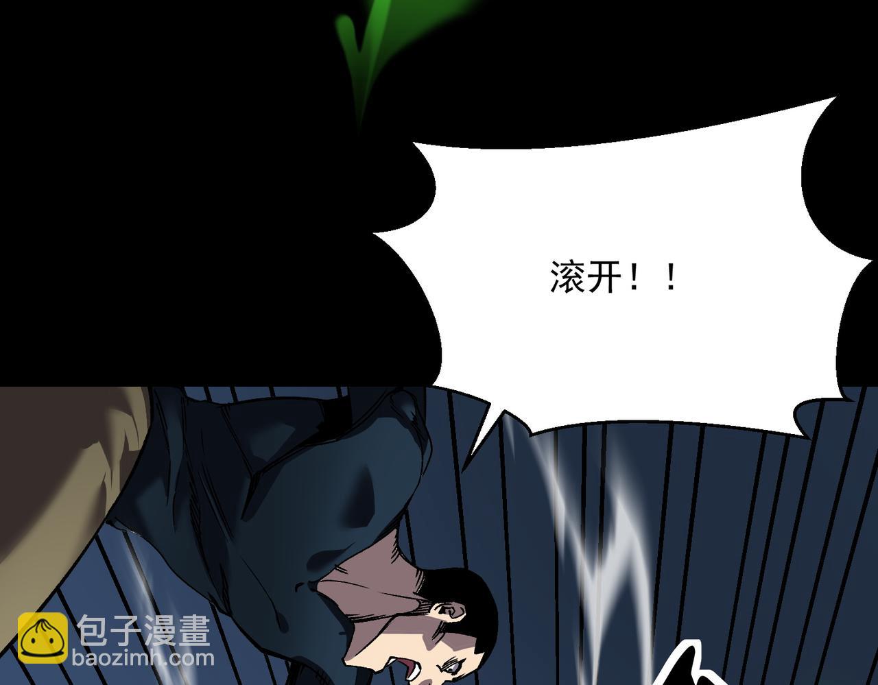《诡异来袭》第021话 终获第二诡灵 第33页