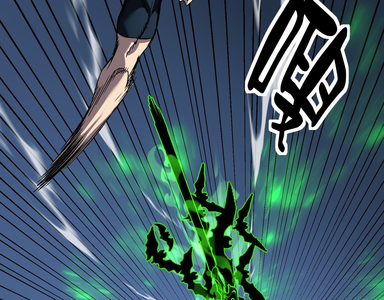 《诡异来袭》第021话 终获第二诡灵 第34页