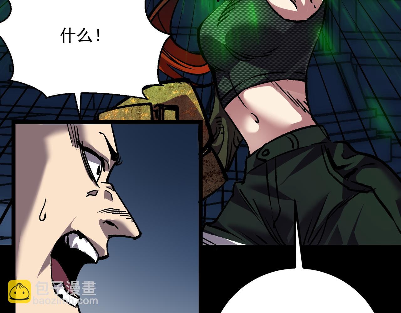 《诡异来袭》第021话 终获第二诡灵 第38页
