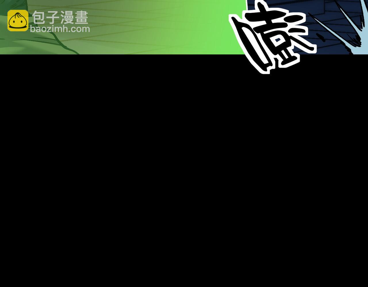 《诡异来袭》第021话 终获第二诡灵 第41页