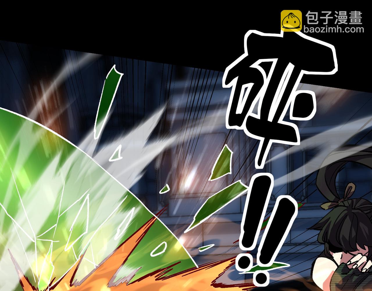 《诡异来袭》第021话 终获第二诡灵 第42页