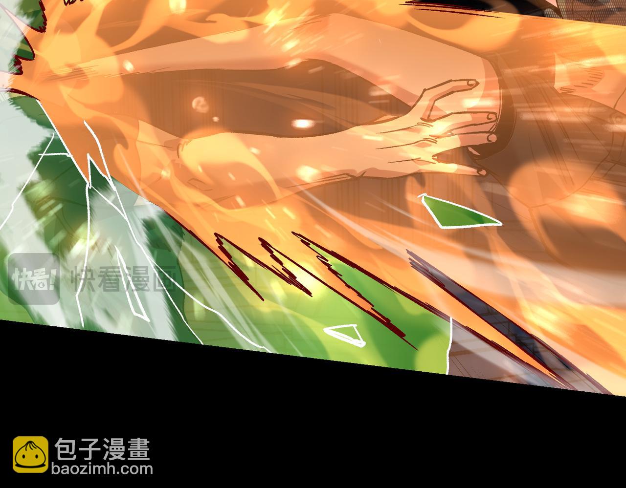 《诡异来袭》第021话 终获第二诡灵 第43页