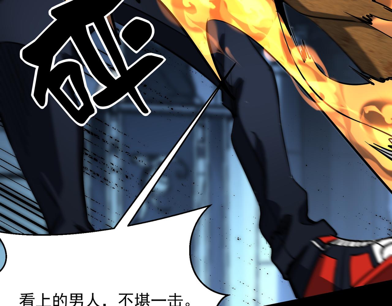 《诡异来袭》第021话 终获第二诡灵 第9页
