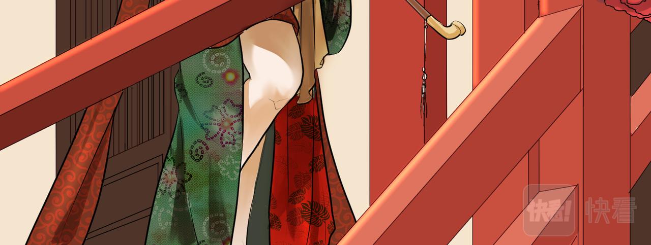《药灵界异闻录》勾栏花魁 第15页