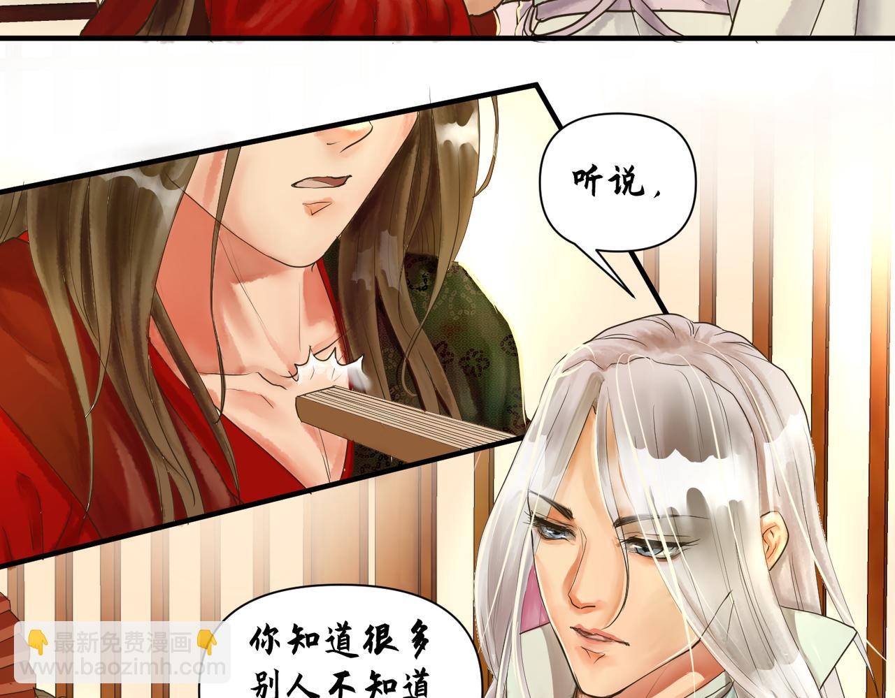 《药灵界异闻录》勾栏花魁 第19页