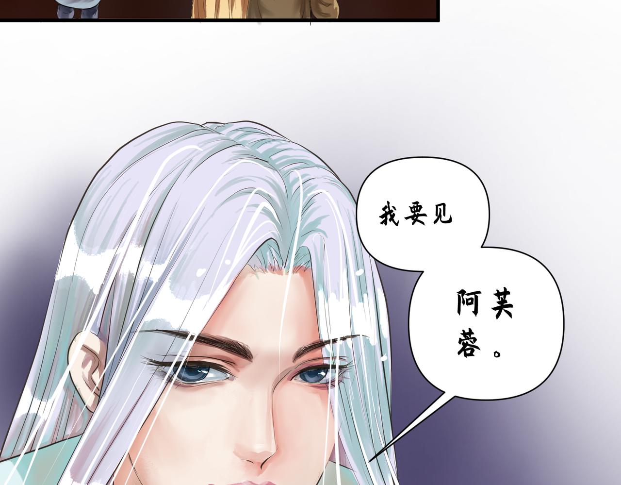 《药灵界异闻录》勾栏花魁 第9页