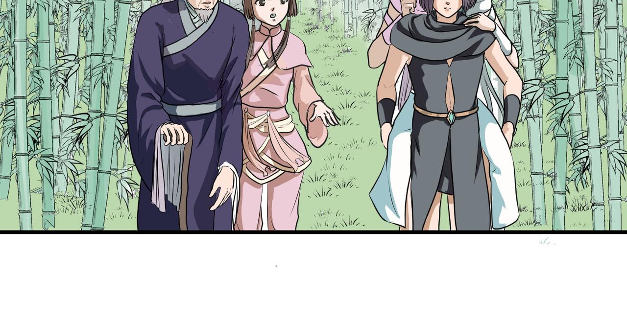 《药灵界异闻录》你来守护大家，我来守护你。 第20页