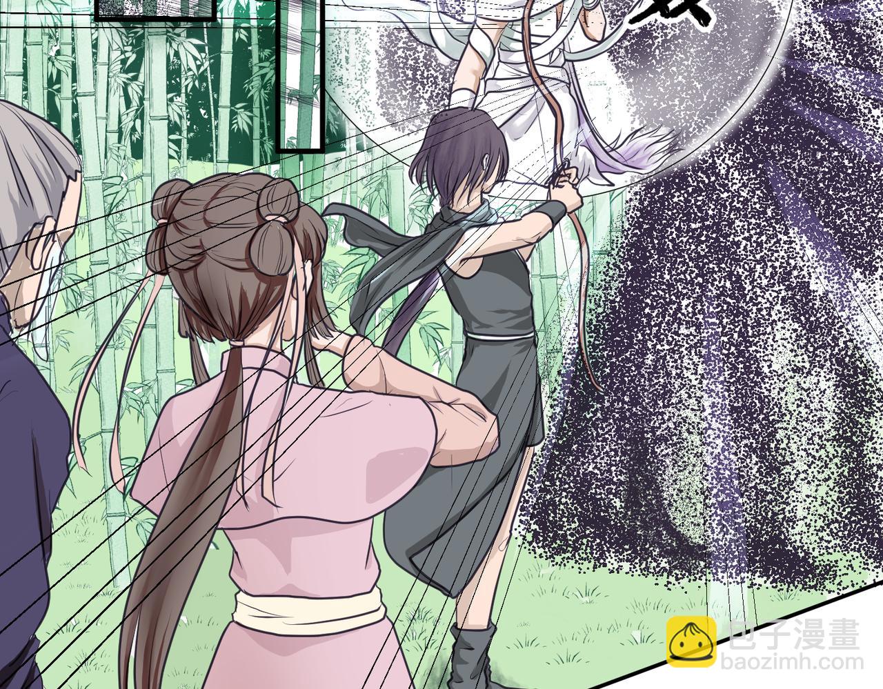 《药灵界异闻录》竹林遭险！这对法师逆了个天了 第22页