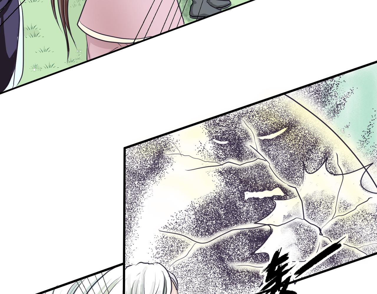 《药灵界异闻录》竹林遭险！这对法师逆了个天了 第23页