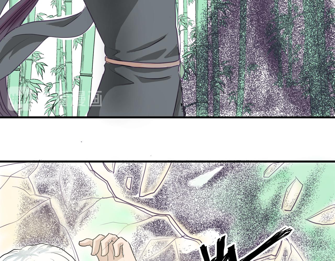 《药灵界异闻录》竹林遭险！这对法师逆了个天了 第29页