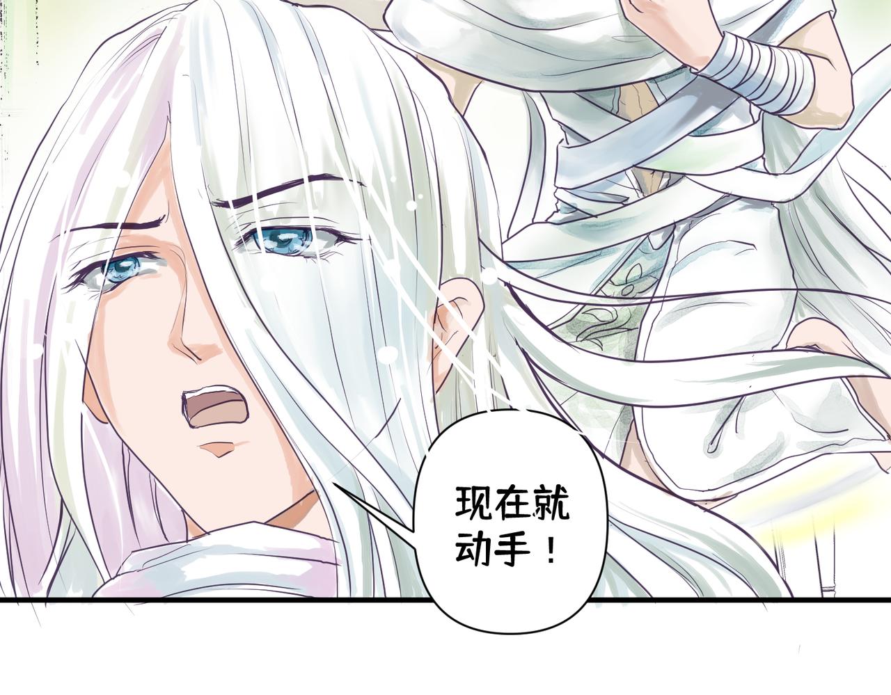 《药灵界异闻录》竹林遭险！这对法师逆了个天了 第4页