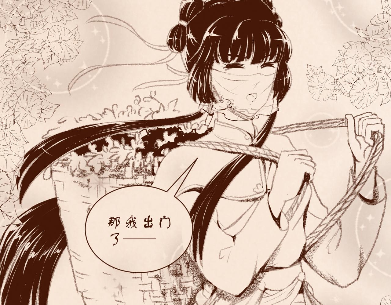 《药灵界异闻录》序章——不是爷爷是哥哥啊 第10页