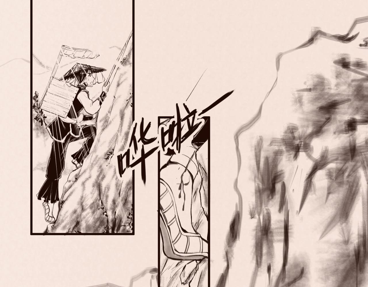《药灵界异闻录》序章——不是爷爷是哥哥啊 第24页