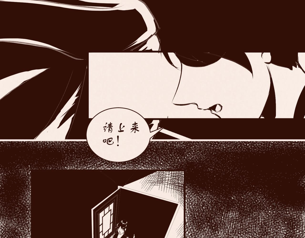 《药灵界异闻录》序章——不是爷爷是哥哥啊 第37页