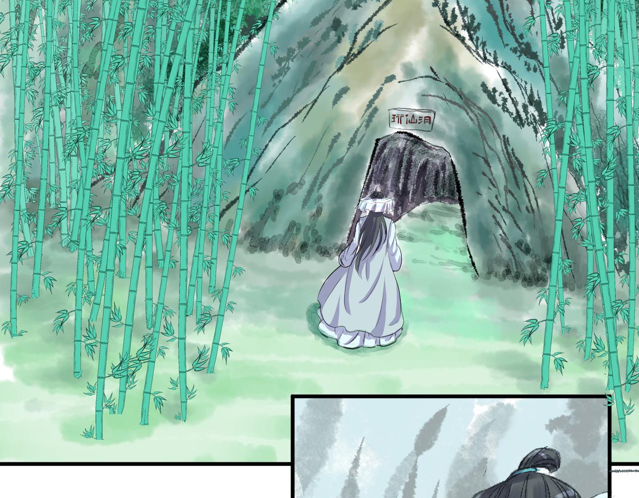 《药灵界异闻录》迟来的命运 第21页