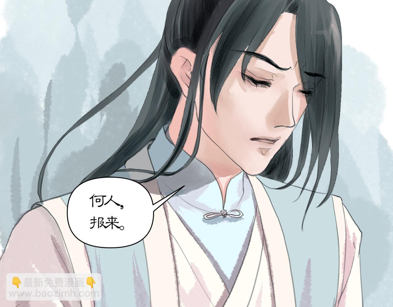 《药灵界异闻录》迟来的命运 第24页