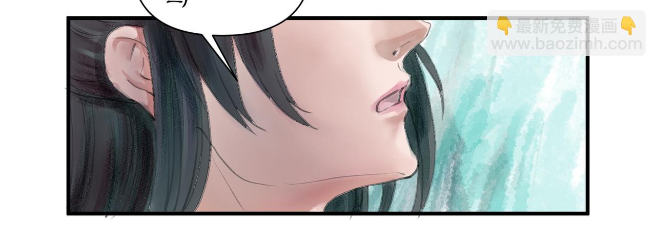 《药灵界异闻录》迟来的命运 第30页