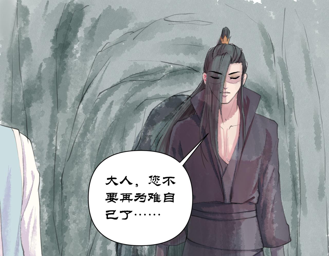 《药灵界异闻录》迟来的命运 第31页