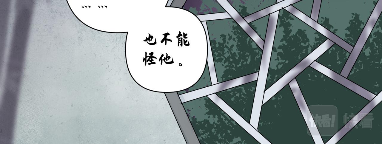 《药灵界异闻录》神仙眷侣 第15页