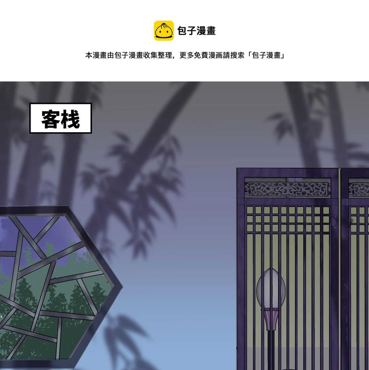 《药灵界异闻录》神仙眷侣 第1页