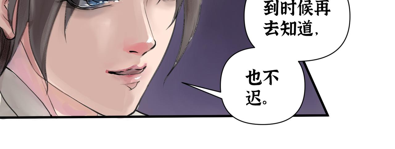 《药灵界异闻录》神仙眷侣 第25页