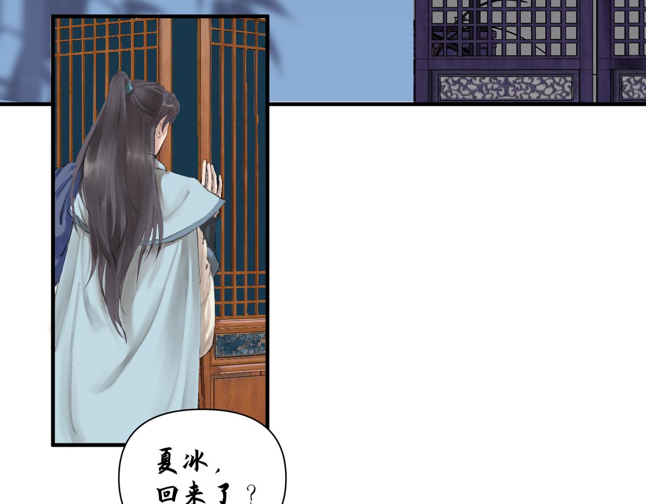 《药灵界异闻录》神仙眷侣 第2页