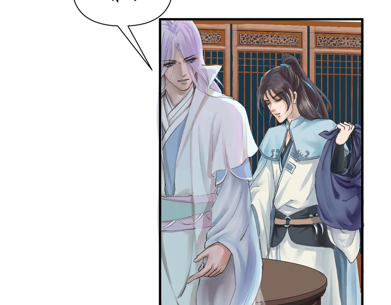 《药灵界异闻录》神仙眷侣 第3页