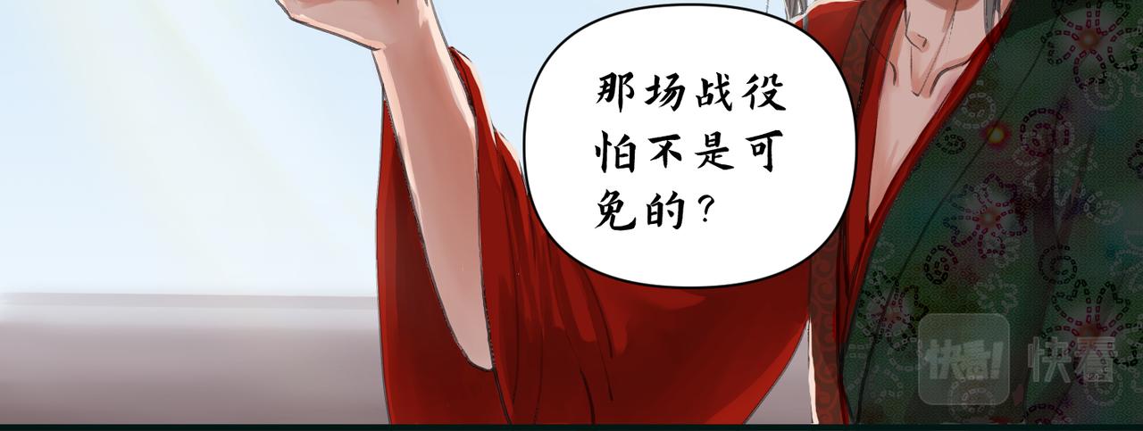 《药灵界异闻录》神仙眷侣 第40页